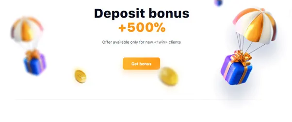 Deposit Bonus Example