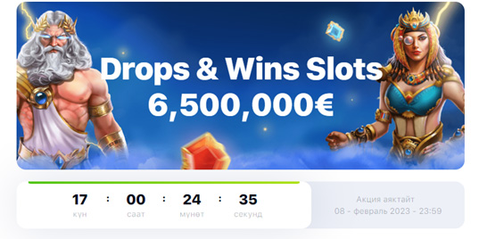 Drops & Wins Slots Promotion